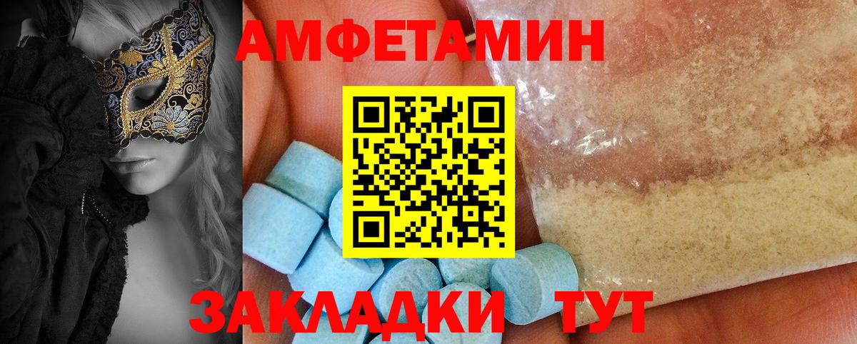 АМФ 98% Губаха