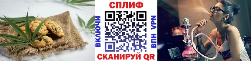 Печенье с ТГК марихуана хочу Губаха