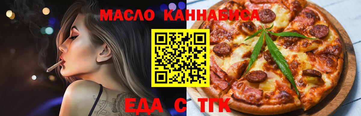 Canna-Cookies конопля  Губаха 