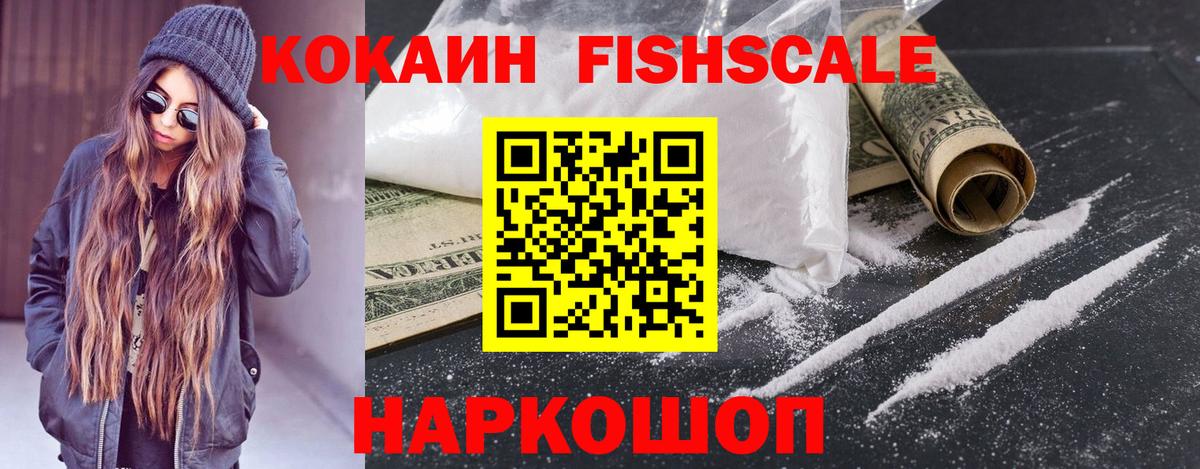 Cocaine Эквадор Губаха