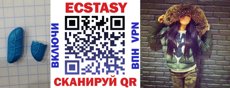 купить наркотик  Губаха  кракен вход  ЭКСТАЗИ XTC 