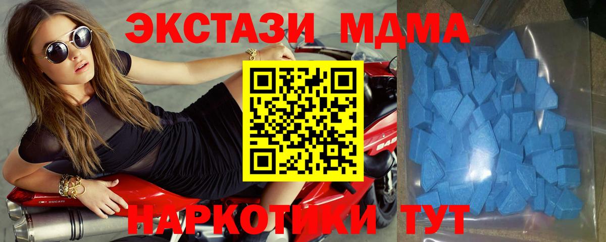 ГАШИШ  Вход с VPN  Губаха  Каннабис  Где купить  NBOMe  МЕФ  Ляпка  COCAIN  Канабис 