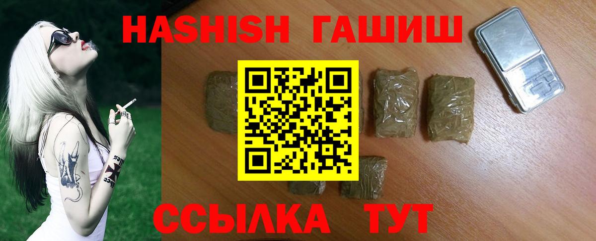Губаха  ГАШИШ индика сатива  Вход с VPN  ГАШ AMNESIA HAZE 