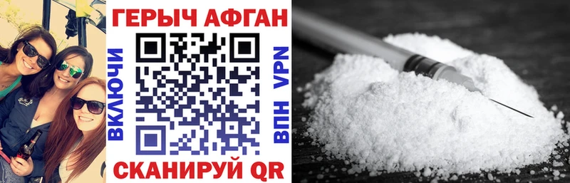 где найти наркотики  Губаха  ГЕРОИН герыч 