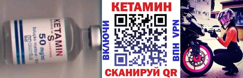 Кетамин VHQ  mega tor  darknet состав  Губаха 