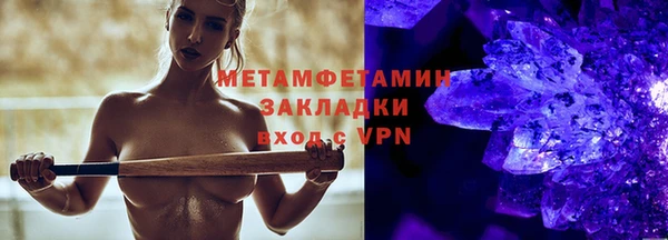 мяу мяу кристалл Чегем