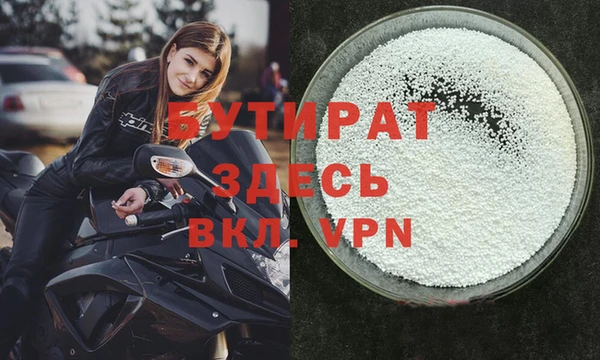 марихуана Осташков