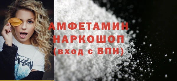 кристаллы Чердынь