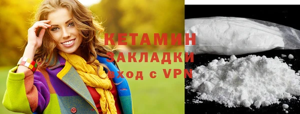 кристаллы Чердынь