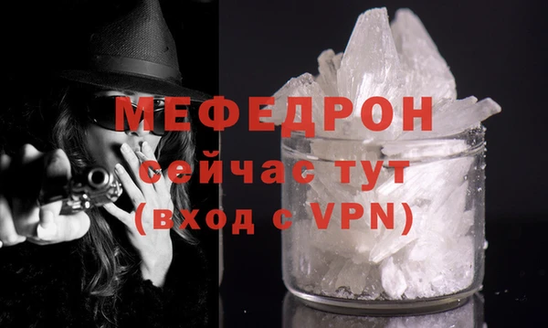 мефедрон Чекалин