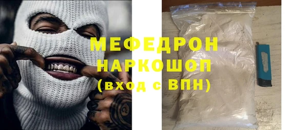 марихуана Осташков
