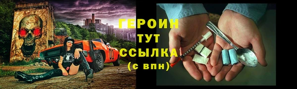 прущая мука Волосово