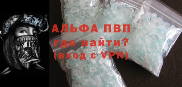 мяу мяу кристалл Чегем