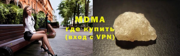 кокаин VHQ Осинники