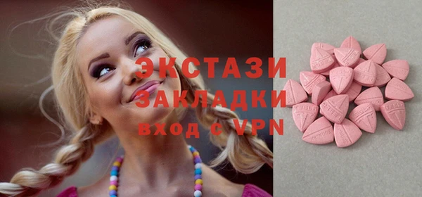 кристаллы Чердынь