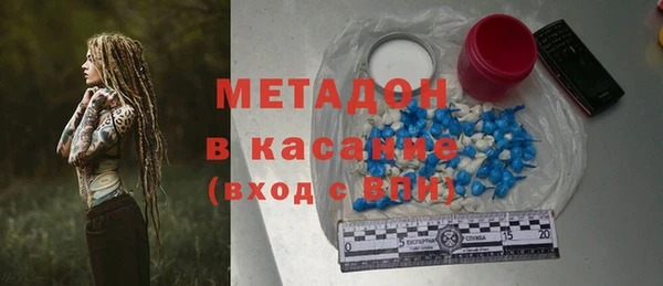 мефедрон Чекалин