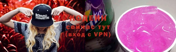 марихуана Осташков