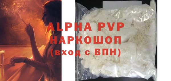 мяу мяу кристалл Чегем