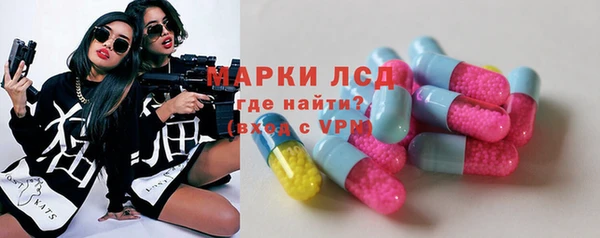 кокаин VHQ Осинники