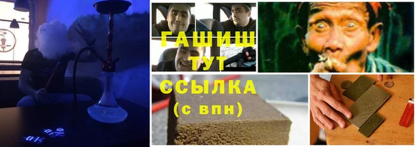 кристаллы Чердынь