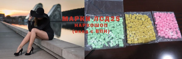 мяу мяу кристалл Чегем