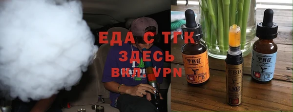 кристаллы Чердынь