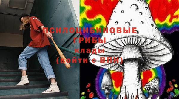 мяу мяу кристалл Чегем