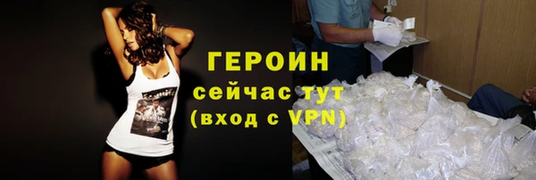 экстази Шарыпово