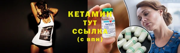 кристаллы Чердынь