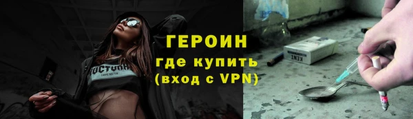 кристаллы Чердынь