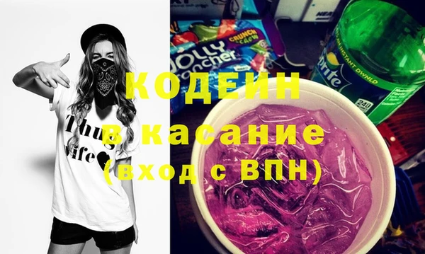 мет Яровое