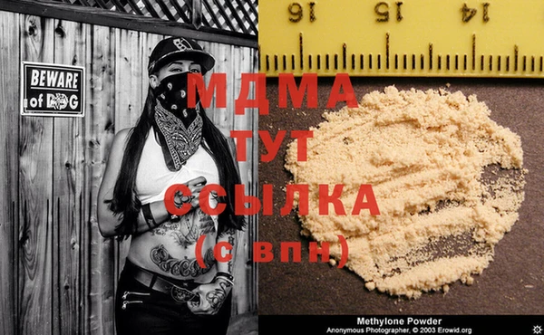 мяу мяу кристалл Чегем