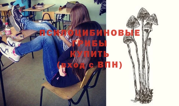 кокаин VHQ Осинники