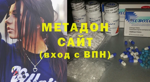 мет Яровое