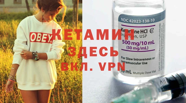 кокаин VHQ Осинники