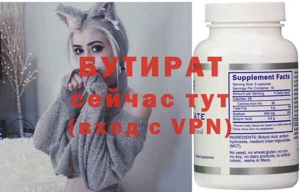 MDMA Волгодонск