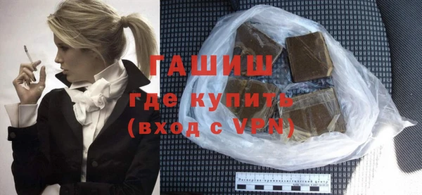 мяу мяу кристалл Чегем
