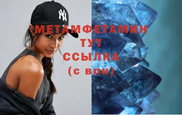 кристаллы Чердынь