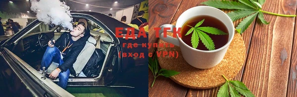 MDMA Волгодонск