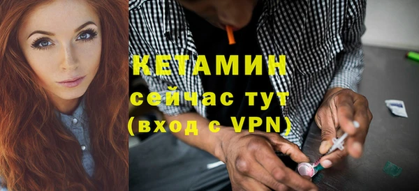 мяу мяу кристалл Чегем