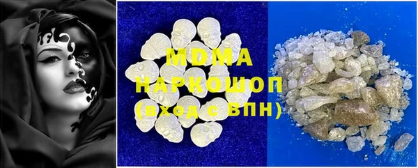 мяу мяу кристалл Чегем