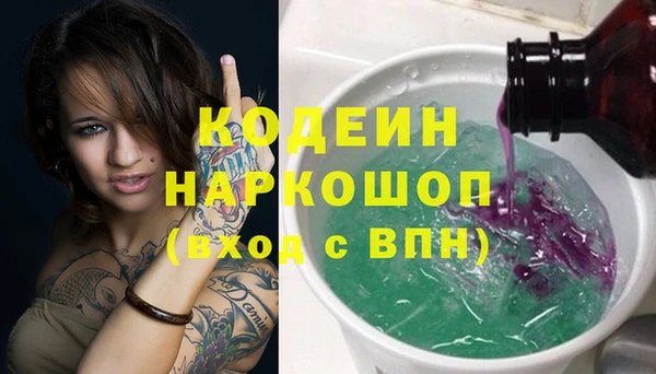 мяу мяу кристалл Чегем
