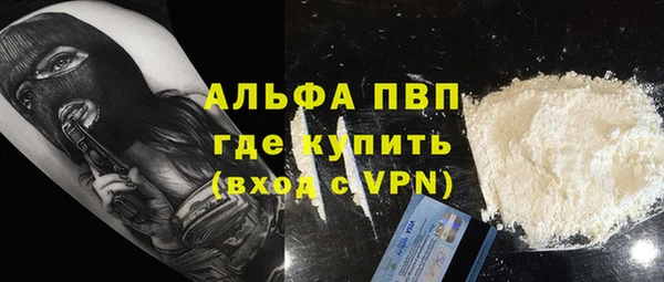 мефедрон Чекалин
