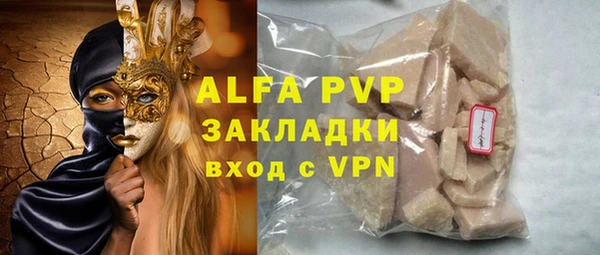 марихуана Осташков