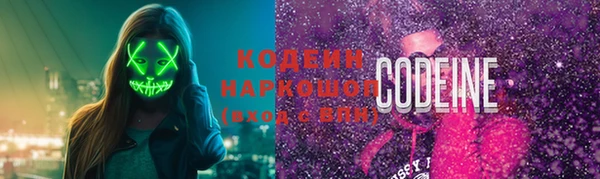 таблы Новочеркасск