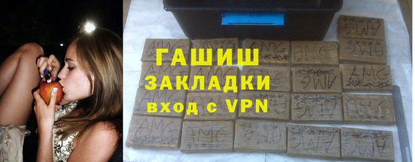мяу мяу кристалл Чегем