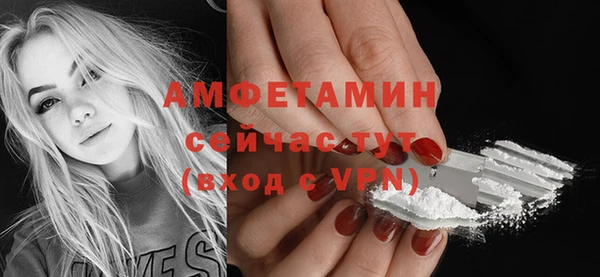 кристаллы Чердынь
