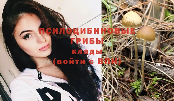 кокаин VHQ Осинники