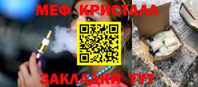 2c-b Гатчина