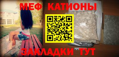 прущая мука Волжск